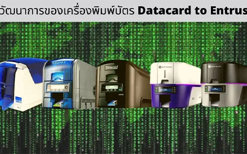 วิวัฒนาการของเครื่องพิมพ์บัตร