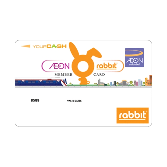 Transportation Card